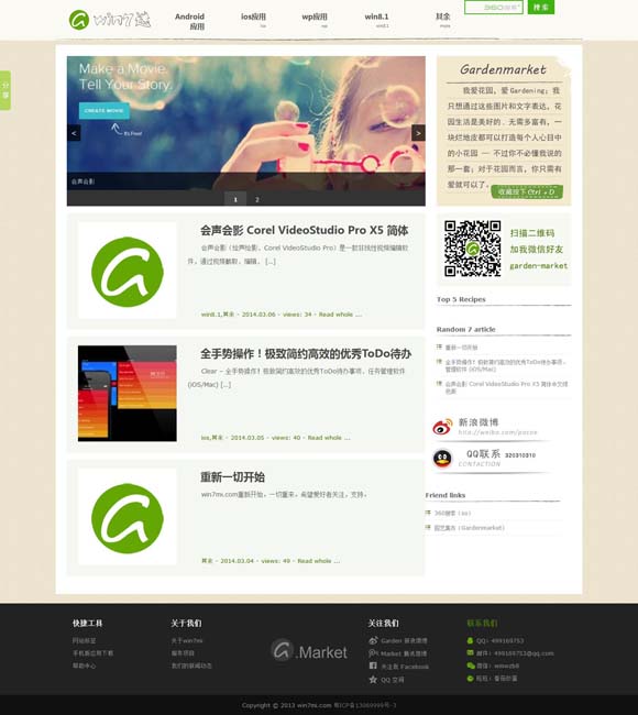 澳门必中一码最精准资料公开发布 我国影史首部百亿元票房影片诞生